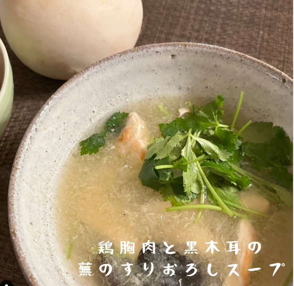蕪と鶏胸肉と木耳のスープ