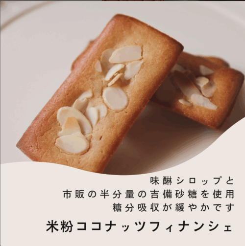 みりんシロップ